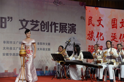 界首市文化館精選節目在“新時代 新阜陽”文藝創作展演中精彩亮相，文化經紀人服務助力藝術繁榮