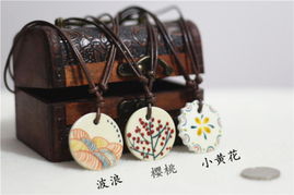 瓷繪匠心 景德鎮手繪陶瓷項鏈，復古文藝的原創之美