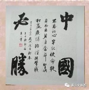 以藝戰(zhàn)“疫” 文藝創(chuàng)作與經(jīng)紀人服務(wù)在疫情阻擊戰(zhàn)中的使命與擔當
